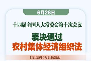 媒体人谈准入期限放宽10天：足协伤害的是自身的权威